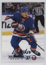 2024 Upper Deck Fleer Ultra Rookies Blue Foil 344/399 Ruslan Iskhakov #205 18og
