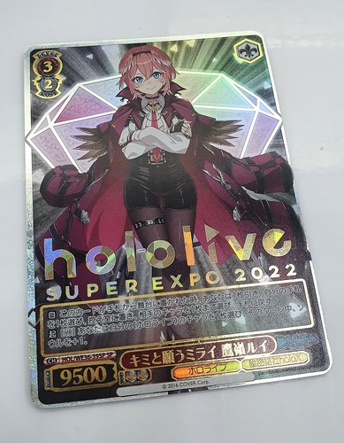 Bianco Nero HOLOLIVE Super Expo 2022 Takane Lui Card HOL/WE36-39SP SP Foil - Foto 3 di 5
