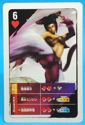 Juri Super Street Fighter 4 Arcade Edition Playing Card Heart 6 Rare Japan