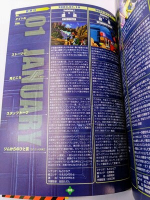 Super Robot LifeForm Transformers Legends of the Microns YEAR BOOK