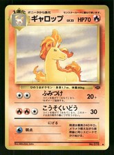 1997 Light Played Pokemon Rapidash No. 078 Jungle Set Japanese