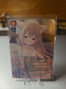 Lycee Overture | eBay