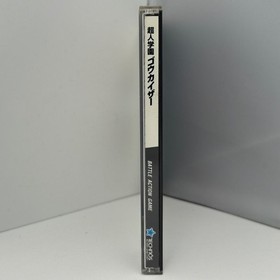 Neo Geo Chojin Gakuen Goukaizer Neo Geo No Box Retro Japan Import Rare