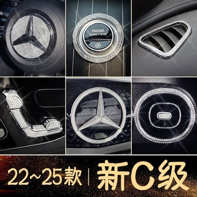 Für Mercedes C260L Dekoration C200LC350eL Lenkrad Etikett Diamant