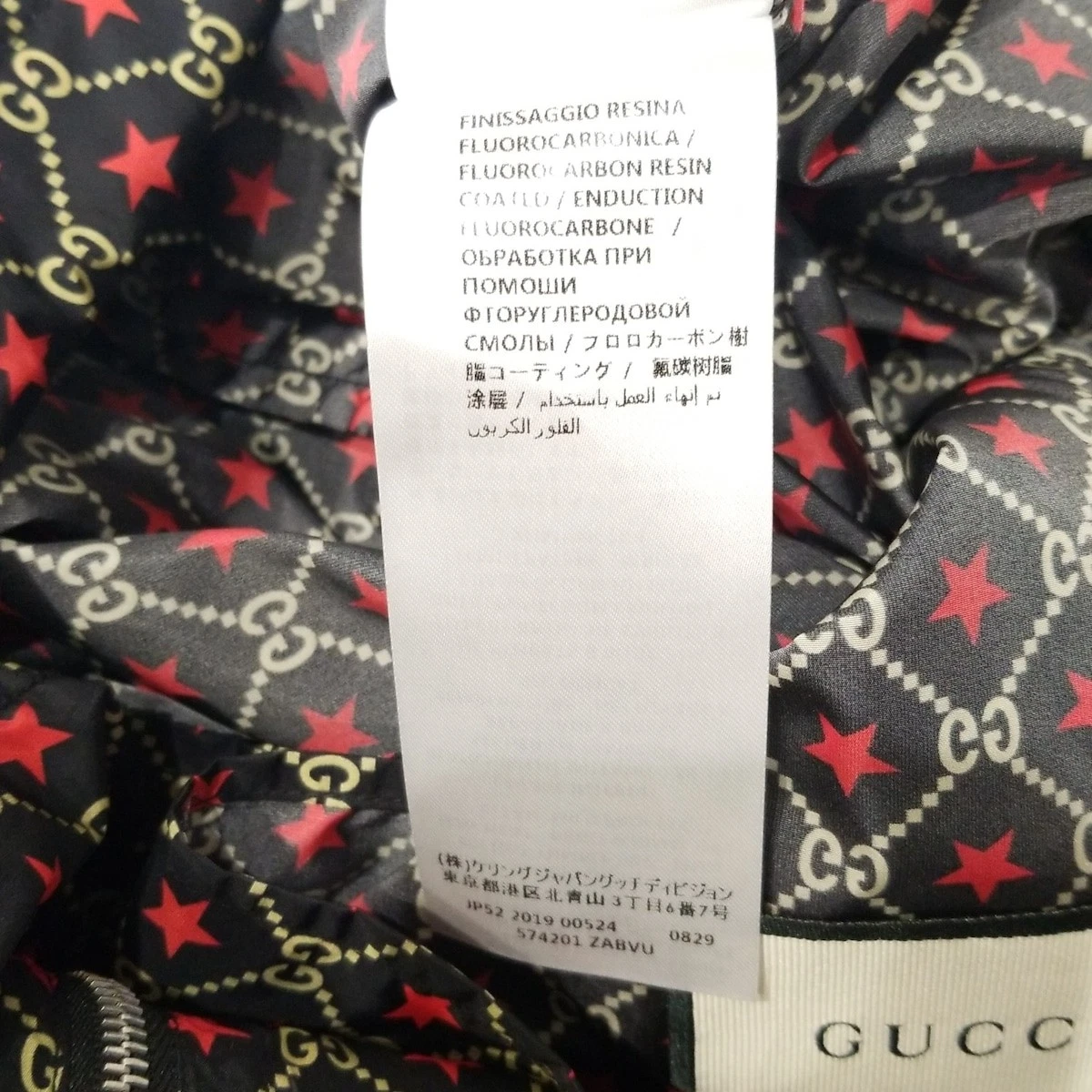 Giacca leggera uomo Gucci 574201 ZABVU nero rosso panna originale