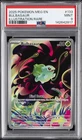 2025 POKEMON MEG EN-MEGA EVOLUTION ILLUSTRATION RARE #133 BULBASAUR PSA 9