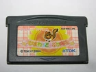 Himawari Doubutsu Byouin Game Boy Advance GBA Japan import US Seller