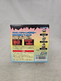 Jack Bros Japan Import (Nintendo Virtual Boy) Box and Manual Only