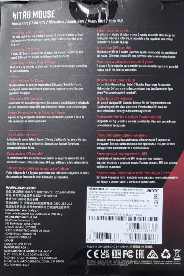 Acer Nitro Wired Gaming Mouse USB, Model: NMW120 - BRAND NEW - Image 2 of 2