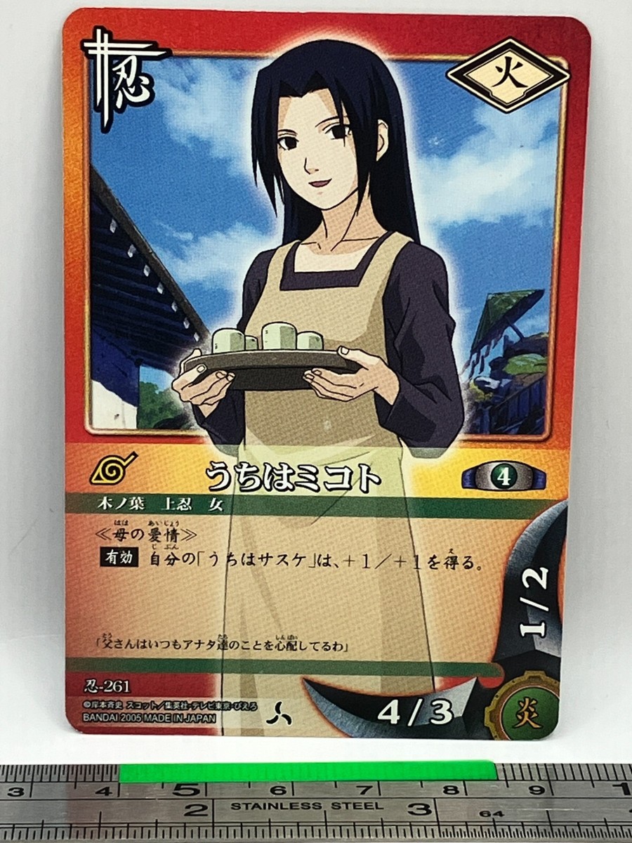 Mikoto Uchiha 261 NARUTO Card Game Trading Card 2005 BANDAI