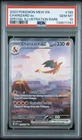 Pokemon Charizard ex 151 MEW EN Special Illustration Rare #199 PSA 10 Gem Mint