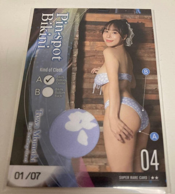 HIT'S Towa Momoki 01/07 Pin-spot Bikini Card 2025 Japan Female Idol