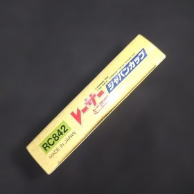 Famicom Racer Mini 4Wd Japan Cup Box With Instructions