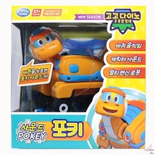 Gogo Dino Sound POKEY DX (6"/Groß) Orange Dinosaurier Transformator Bagger Ro...