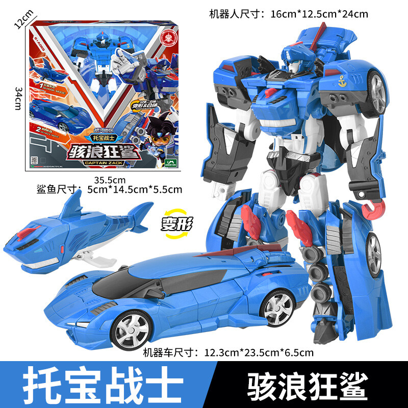 トボット　キャプテンジャック Amazon.co.jp: 「N/A」 [トボットV] 2020年最新変身ロボット