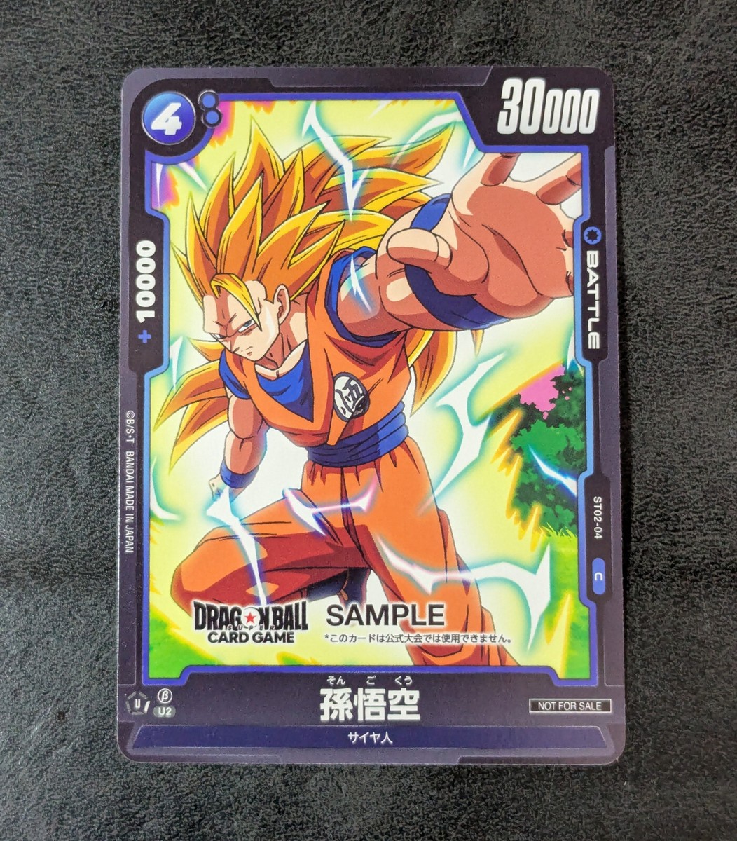 dragon ball super card game for sale Fusion World MANGA BOOSTER BOX [SB02] Sale! Dragon Ball Super Card