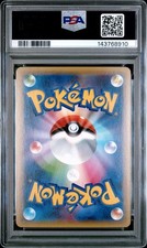 Snp: Raichu Break Evolution Pack Pokémon TCG Cards for sale | eBay