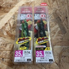 Set of 2 Sushi Q Mid Layer 3.5 size Aocado, Deep Green 19.5g Duel Yo-Zuri Bait