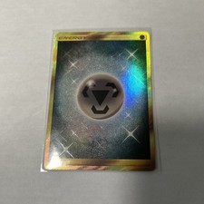1x Metal Energy - 163/149 - Secret Rare NM-Mint Pokemon SM01 - Sun & Moon Base S on eBay