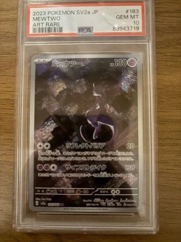 Pokémon Mewtwo SV2a Card 151 Art Rare Holo Japanese #183 PSA 10 2023