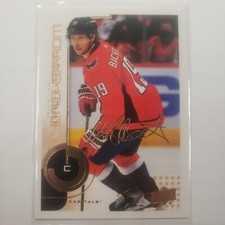 2022-23 UD MVP Hockey Nicklas Backstrom #38 MVP Watch 20th Anniversary Capitals