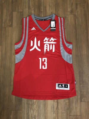 james harden chinese new year jersey