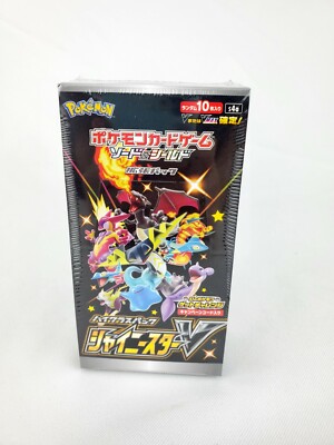 shiny star v booster box 1st edition Buy Pokemon TCG Chaos Rising Booster Box with Acrylic Case – OBSIDIA TCG main image 1