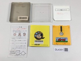 Nazoler Land Dai 2 Go Boxed Nintendo Famicom Disk Japan - DL4351