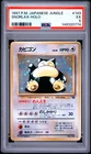 1997 POKEMON JAPANESE JUNGLE #143 SNORLAX-HOLO PSA 5