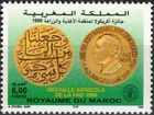 MOROCCO MOROCCO 1999 1338 Award Agricola Medal FAO King Hassan II **