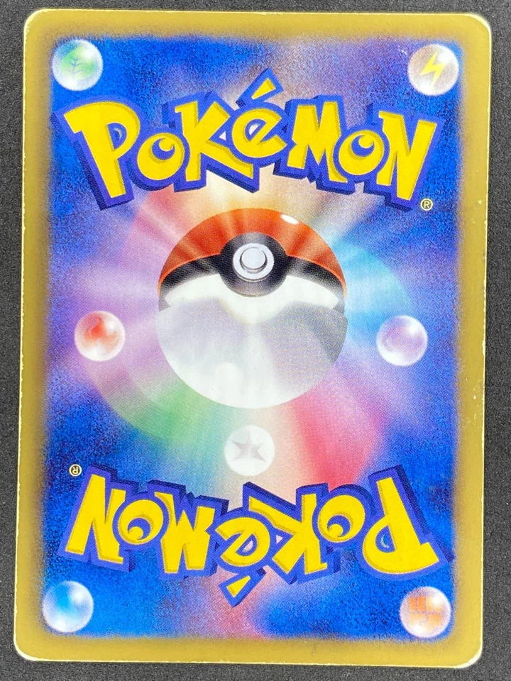 Pokémon Japanese Gigalith 037/066 BW2 Red Collection 1st Edition MP - Image 2 of 2