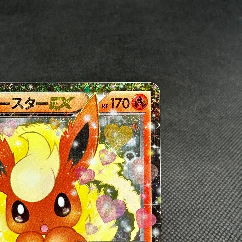 Flareon EX 006/032 PokeKyun Collection CP3 RR  HP170 Japanese Pokemon Card #B8BA - Image 2 of 4