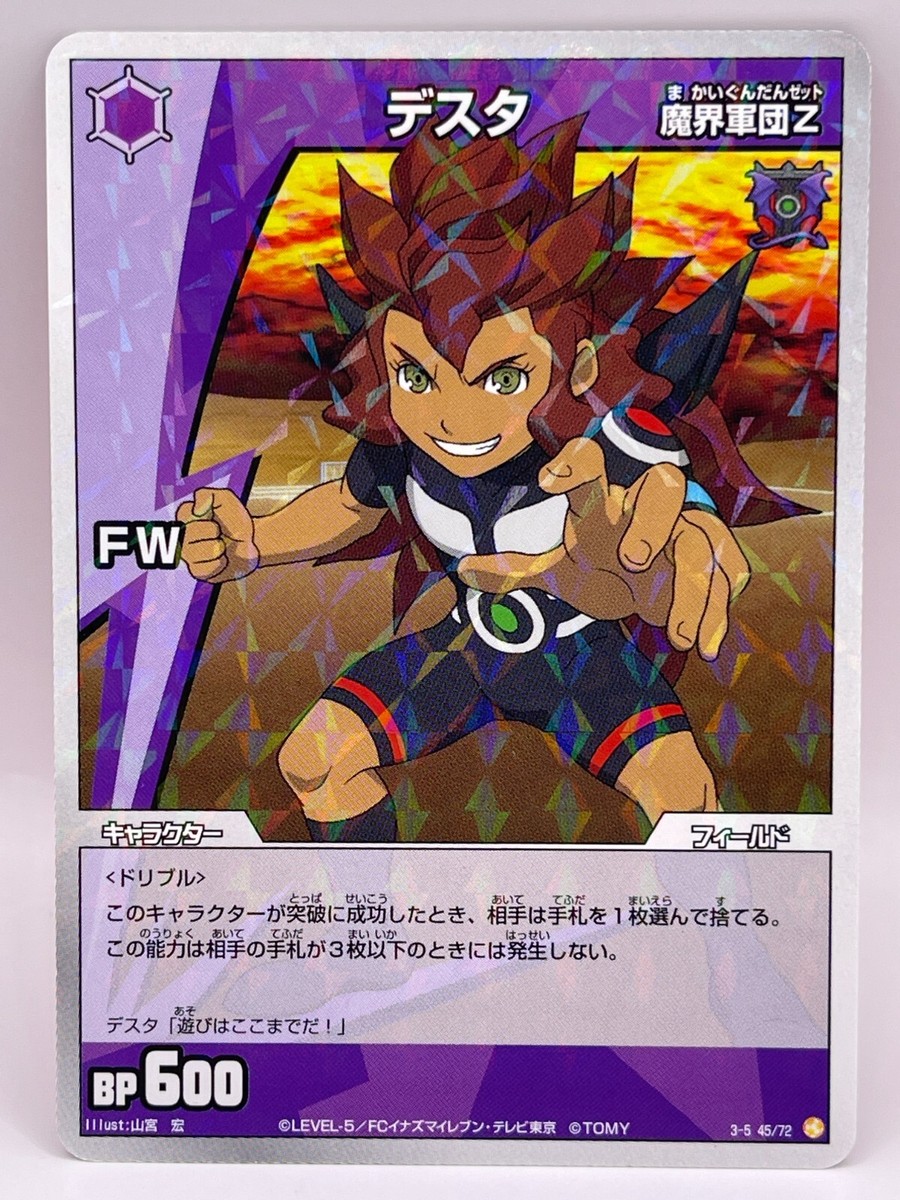 Desuta Inazuma Eleven Card Trading Card Game TCG Level 5 Made in
