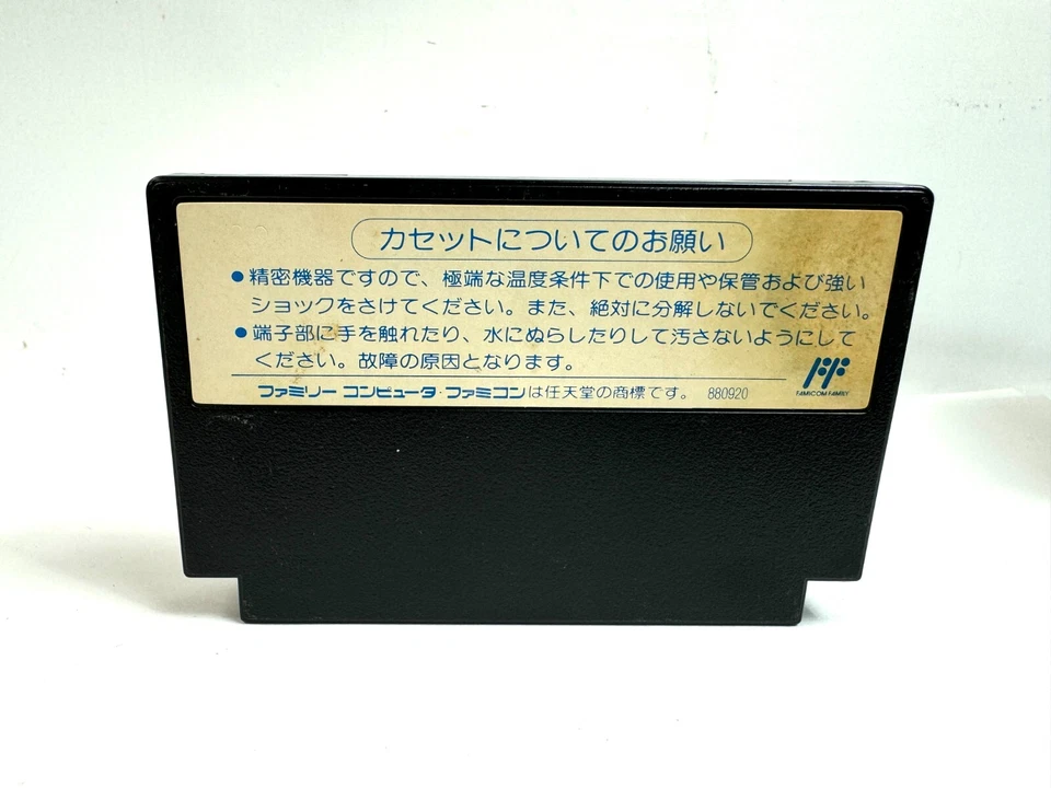 WILLOW CAPCOM NES FAMICOM JAPAN NTSC-J - Image 2 of 4