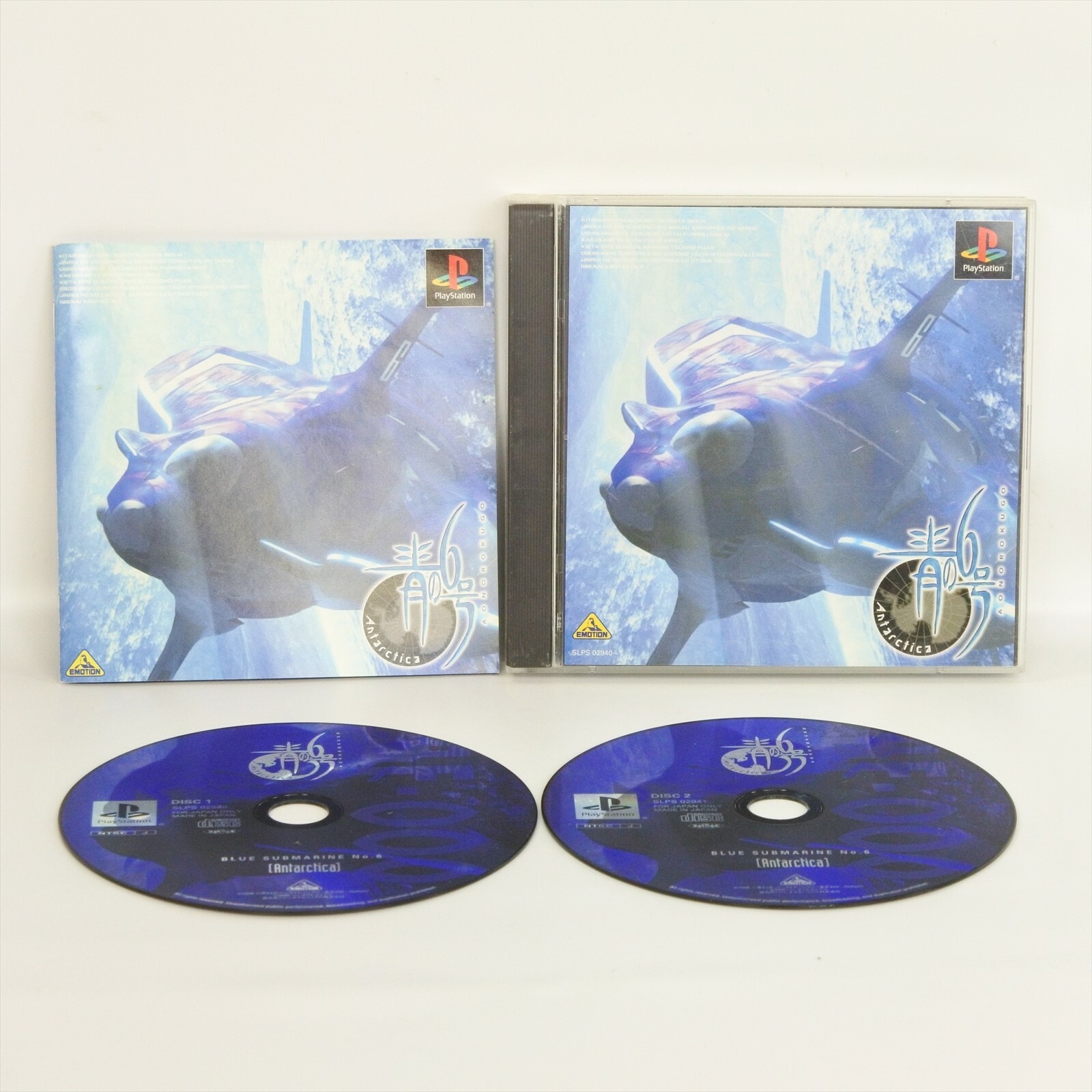 Blue Submarine No 6 Aonorokugo Antarctica Sony Playstation 1 00 For Sale Online Ebay