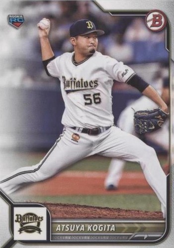 2022 Bowman NPB Nippon Professional Baseball #84 Atsuya Kogita