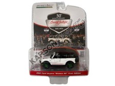 CHASE 2021 Ford Bronco First Edition White 1:64 Scale Model - Greenlight 37270F