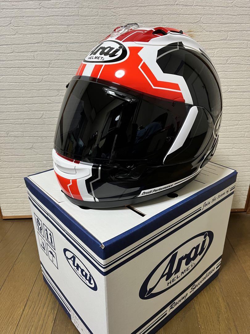 ARAI RX 7
