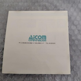 PC engine Hu card software P47