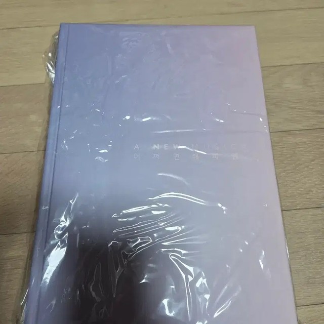 Musical 'Perhaps a Happy Ending' Opening Program Book