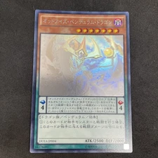 yugioh Odd-Eyes Pendulum Dragon DUEA-JP004 ghost holo japnese