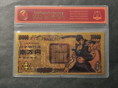 KENSHIRO - KEN IL GUERRIERO - HOKUTO NO KEN - BANCONOTA DORATA - CERTIFICATO