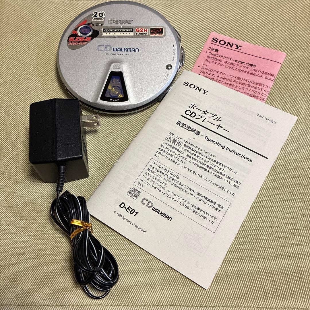 SONY CD WALKMAN ポータブルCDプレーヤーD-E01 ソニー ポータブルCDプレーヤー D-E01 【公式通販】