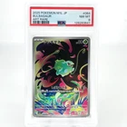 PSA 8 Pokemon Card Bulbasaur 064/063 M1L Japanese Card [8]