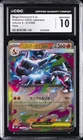 2025 POKEMON JAPANESE INFERNO X - HOLO MEGA CHARIZARD X EX CGC 10 GEM MINT