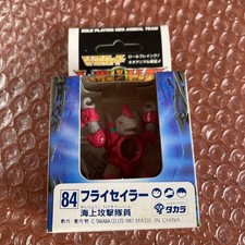 Battle Beasts LASER BEASTS 84 Fly Sailor 1987 Takara Beastformers Unopened