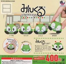 Minkuru Sofubi Mascot Capsule Toy 4 Types Full Comp Set Gacha New Japan