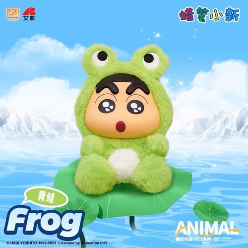 52TOYS Crayon Shin-Chan Animal Plush Toy Confirmed Blind Box Figure Hot Toy Gift - Picture 3 of 15