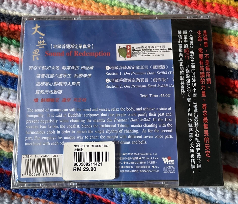 Sound of Redemption - Fan Li-bin - Mantra Chanting - Buddhist - NEW SEALED Foto 2 de 3