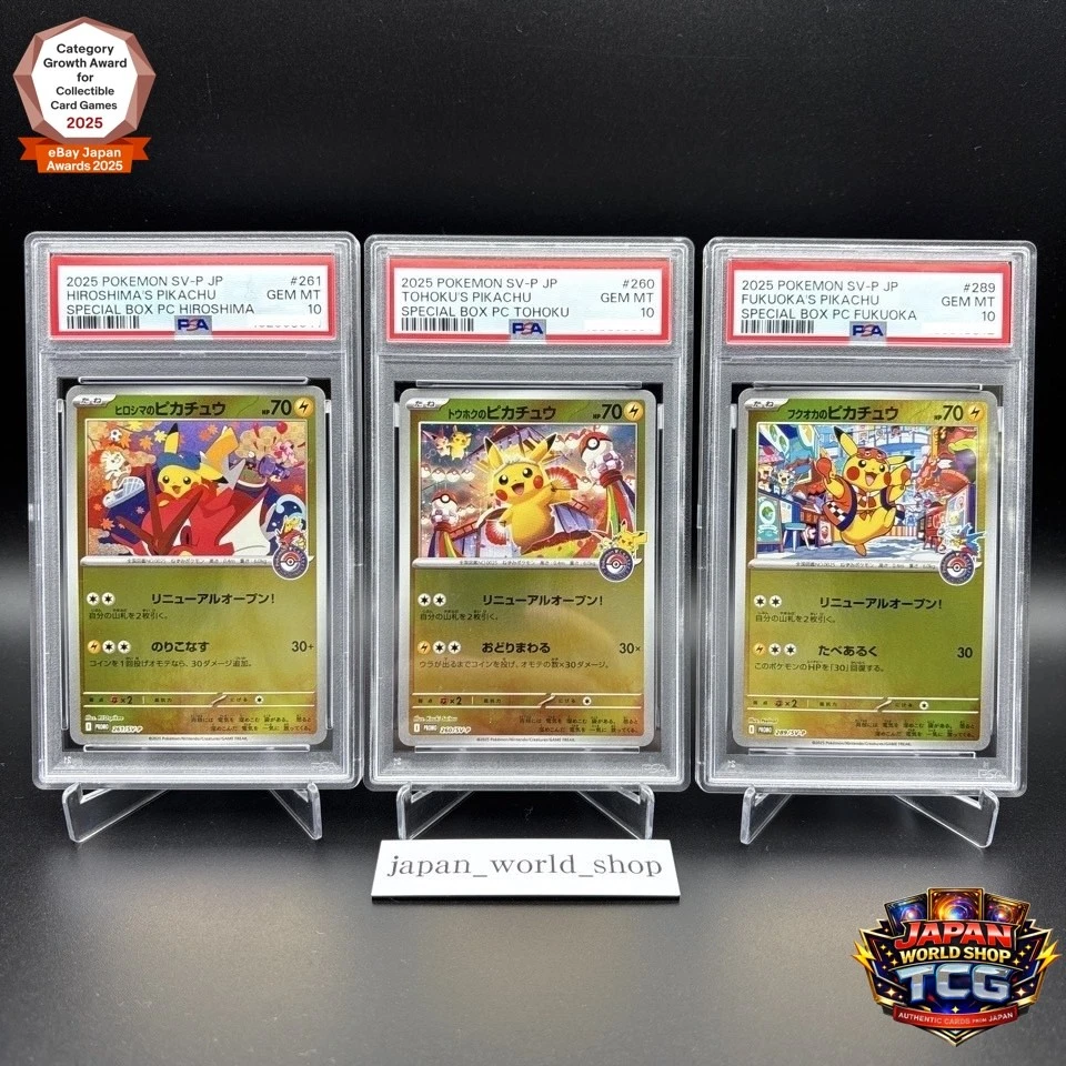 Pikachu Pokémon TCG Professional Sports Authenticator (PSA